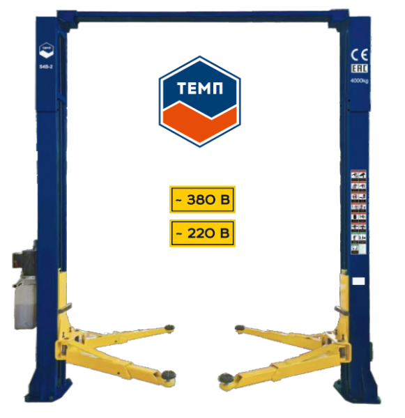 Автомобильный подъемник с верхней связью S4B-2